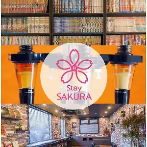 Sakura Tambaguchi 아파트호텔
