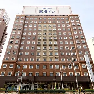 *** Hotel Toyoko Haneda Airport No.2 Japón