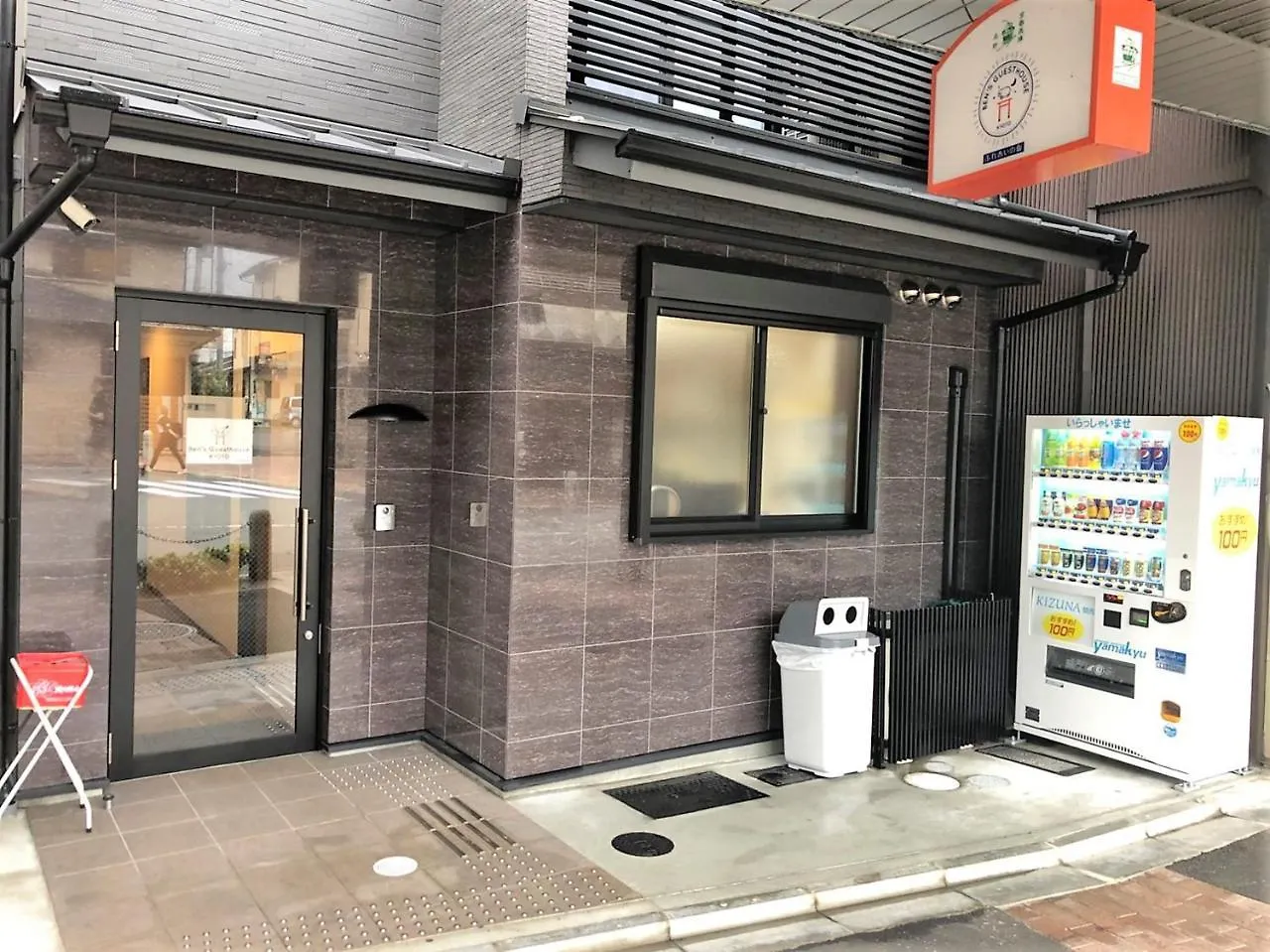 Ben'S Guesthouse Kyoto Japan
